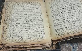 دانلود کتاب هزار طلسم برای گنج‌یابی و علوم غریبه | نسخه کامل PDF